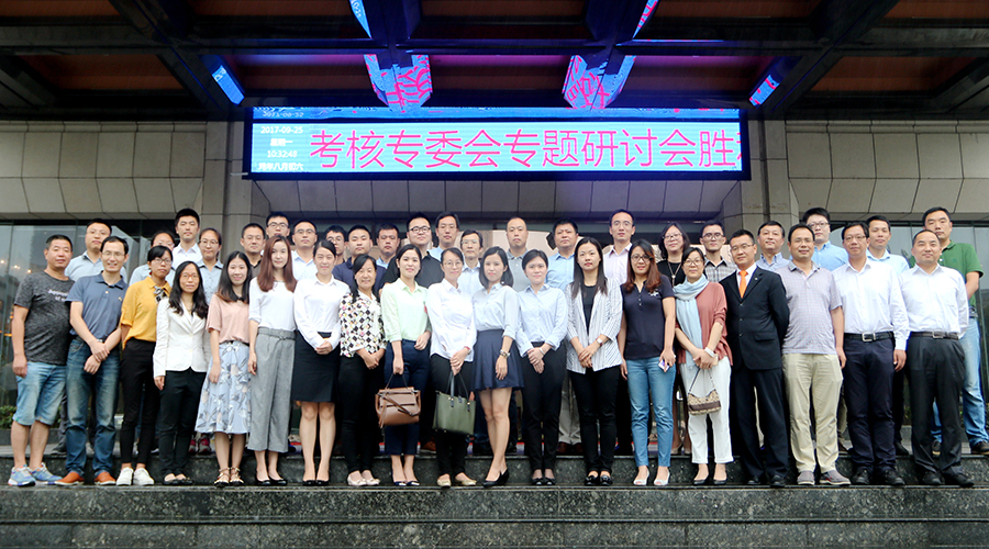 1525746508374806.jpg 合影.jpg