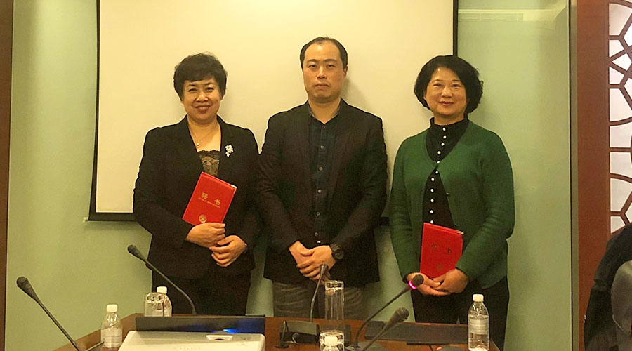 1526001698515692.jpg 受聘.jpg